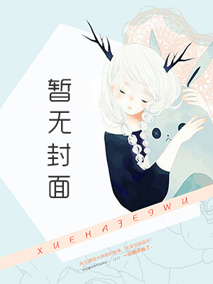逆天狂神林轩