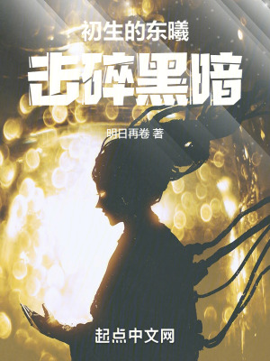 妈妈的朋友5中文高清电影在线观看