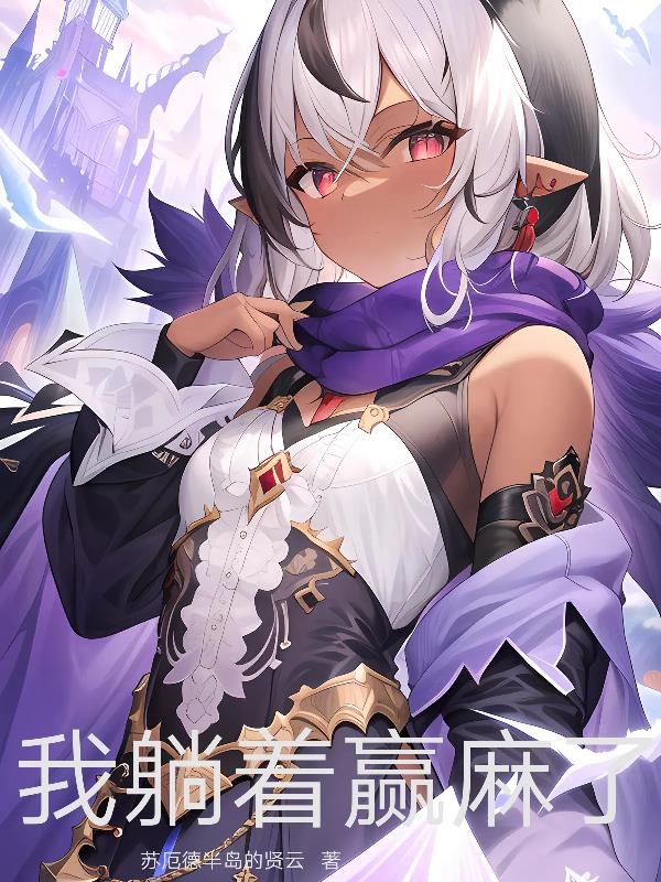 揣了反派龙君的崽后我跑路了
