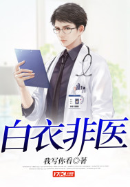 全能召唤师巅峰狂女