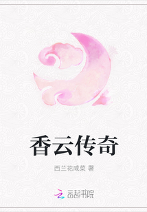 醉拳电视剧