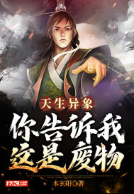 晚上碰