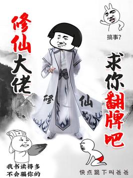 诡替身电影