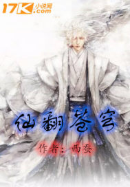 同志小说岳父