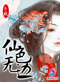 小林家的龙女仆海报