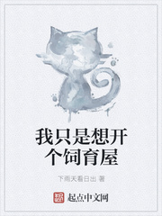 出轨的女人韩国电影