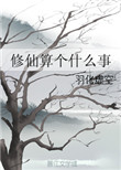 亚马逊食人族2