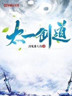 蛇王诅咒