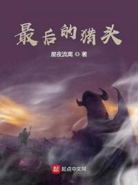 宝贝我可以吃你的扇贝吗