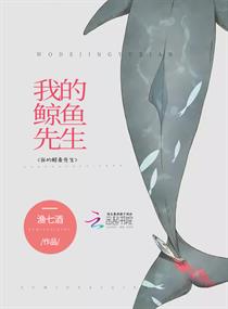 她电影在线观看版完整版
