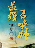 叛佛满栀小说免费阅读无弹窗
