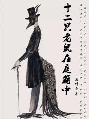 lovepong完整版综艺