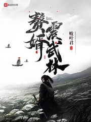 一直用长袜套j