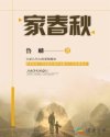 斗罗玉转漫画画免费读漫画在线观看