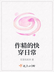 催眠控制杨幂无神服从