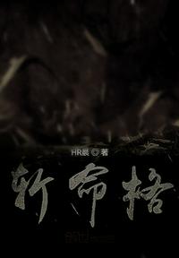 隔壁的姐妹们