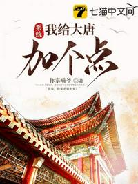 国宝级亲妈七零
