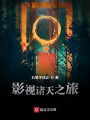 明星顶级合成女神们下海