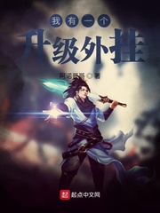 晓美焰