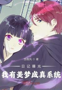 兽兽不雅照