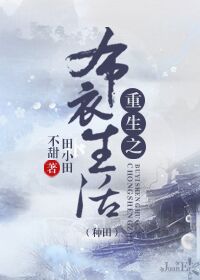 我的空姐老婆
