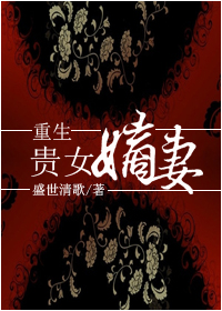 来的都是客