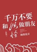 日本一道免费一二区