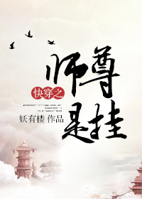 唐门新娘女财阀的危险婚姻