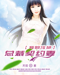 私人生活艾伦里克曼