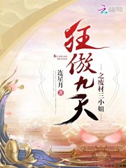 重振皇风