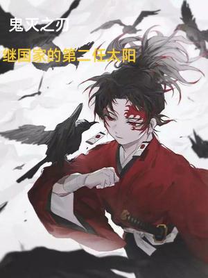 女主播瑟妃视频无删