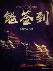 aiss爱丝视频在线观看