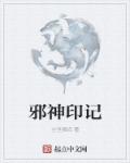 让男人更粗更大