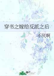 好了001正在进入