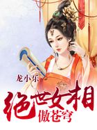 奇异色
