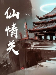 美女的胸罩去下是什么样的