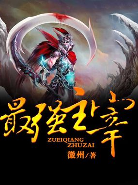 知否应是绿肥红瘦番外