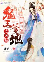 骚骚的女友小雪