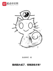 港媳嫁到