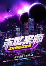 邪王缠上身:神医毒妃不好惹