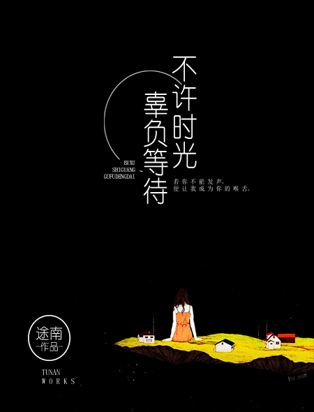 天天综合天天添夜夜添狠狠添
