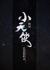 西门龙霆景佳人全文免费阅读