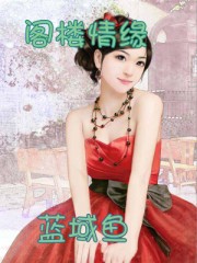 螺丝钉第三季
