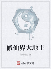寡妇继母