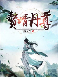 口红胶漫画全集