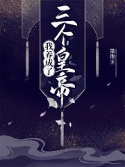 爱情侦探