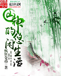 樱花动漫鬼灭之刃