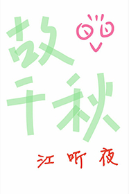欲成欢战恋雪类似文