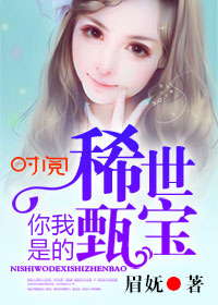 在线a站免费完整视频