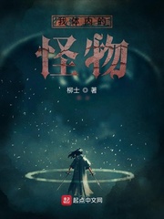 毒手巫医